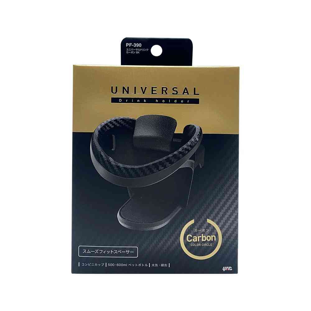 槌屋ヤック ユニバーサルドリンクカーボン ブラック PF390