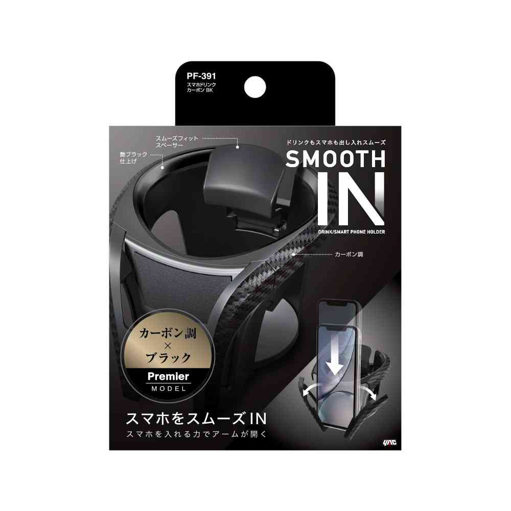 槌屋ヤック スマホドリンクカーボン ブラック PF391