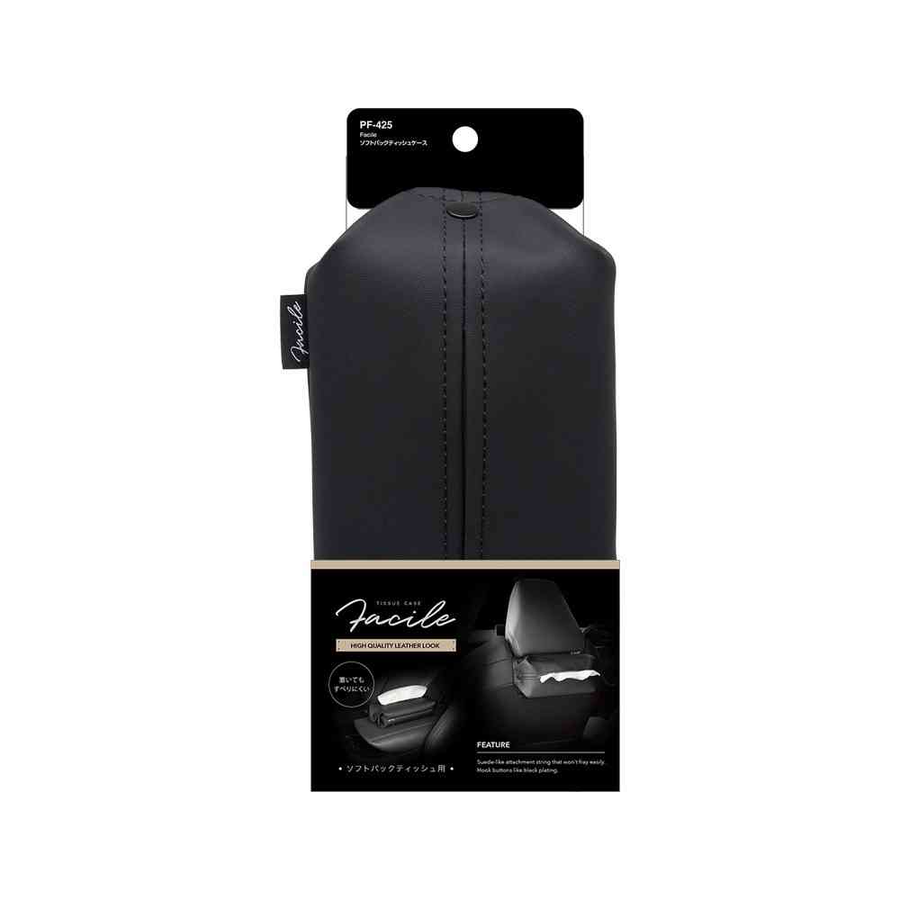 槌屋ヤック Facileソフトパックティッシュケース PF425
