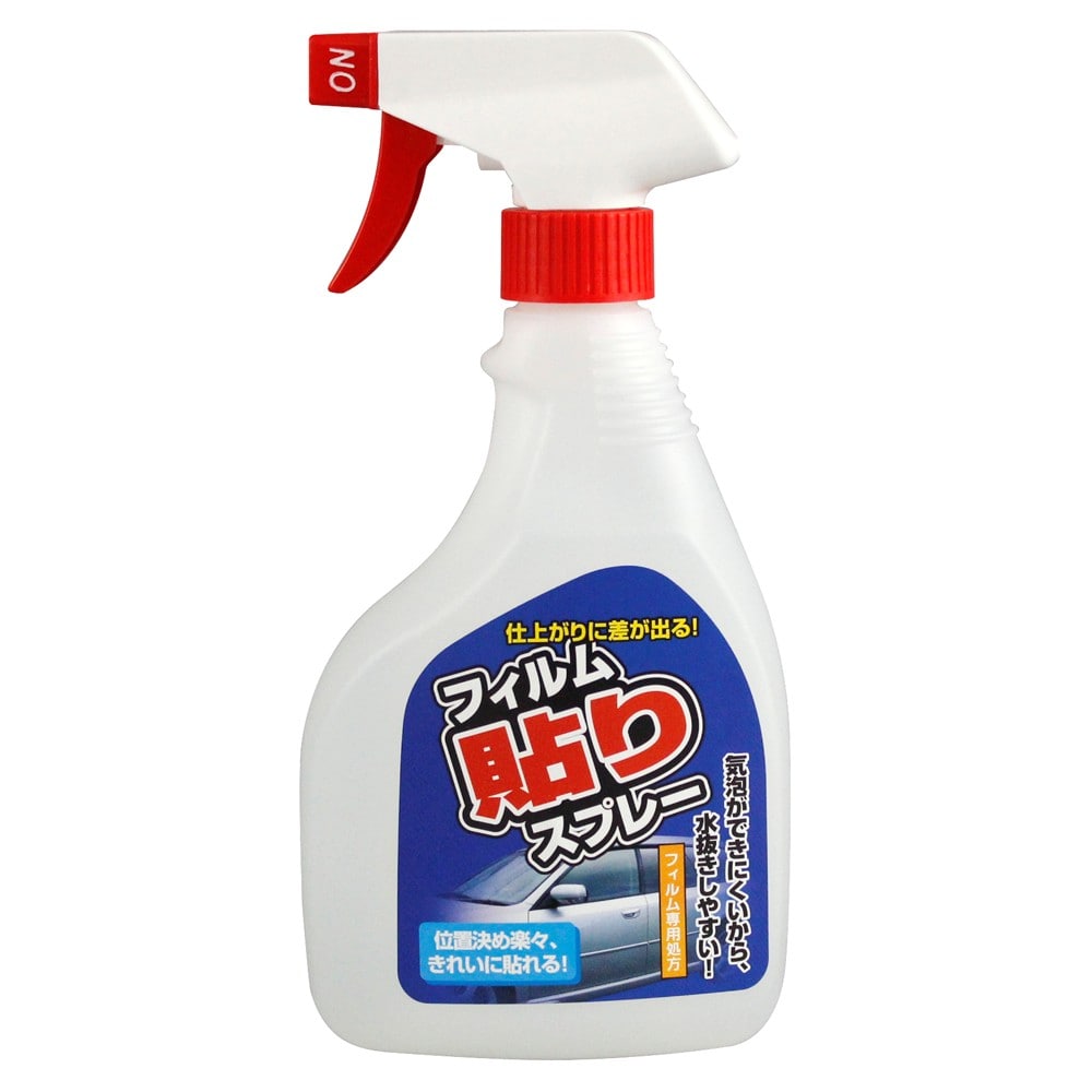 槌屋ヤック フィルム貼りハンドスプレー DFS09