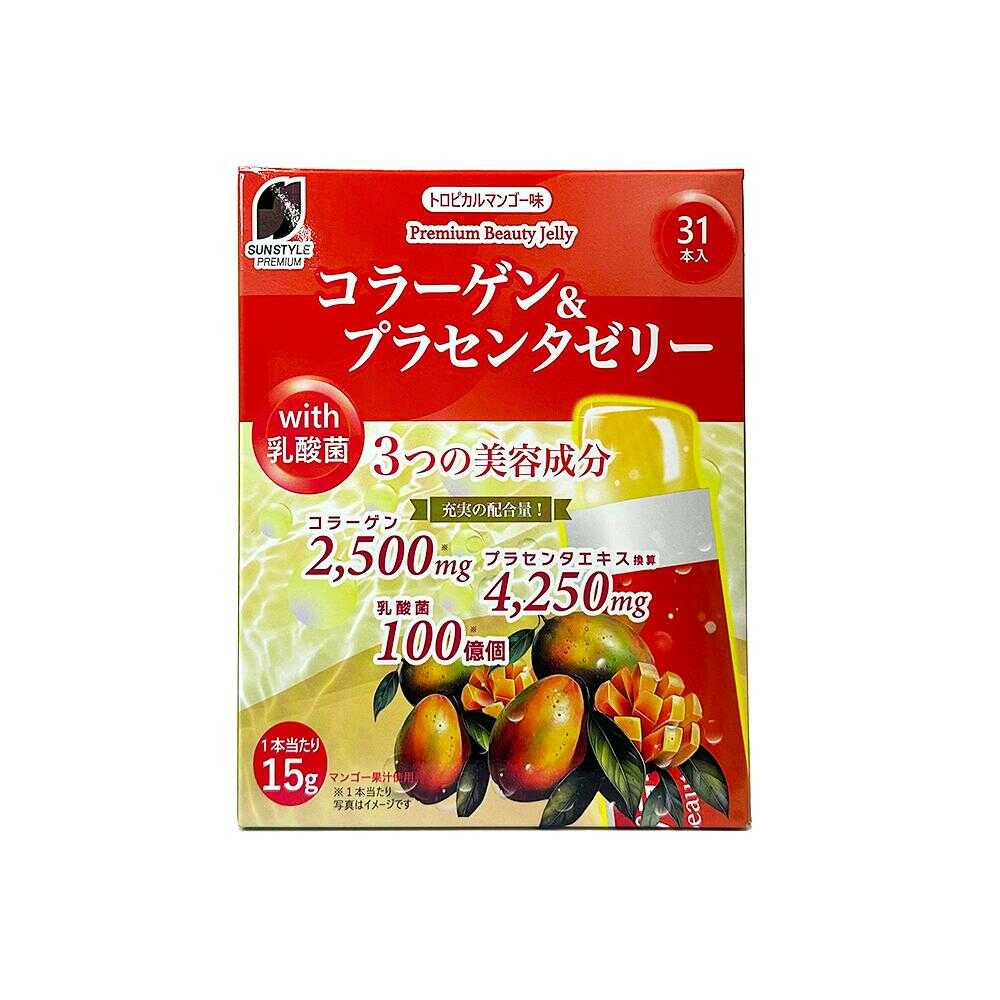 ◆SUNSTYLE PREMIUM コラーゲン&プラセンタゼリーwith乳酸菌 マンゴー味 31本入