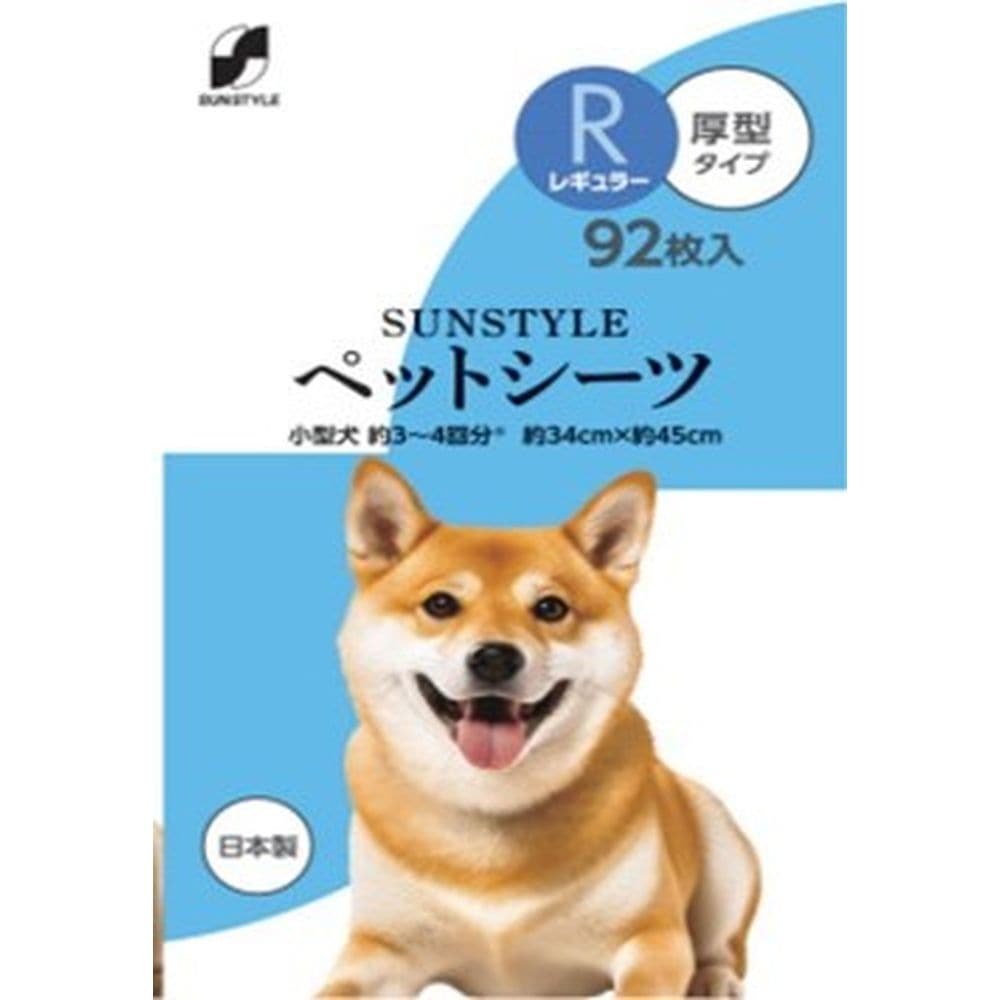 サンスタイルペットシーツ厚型レギュラー 92枚 【4個セット】