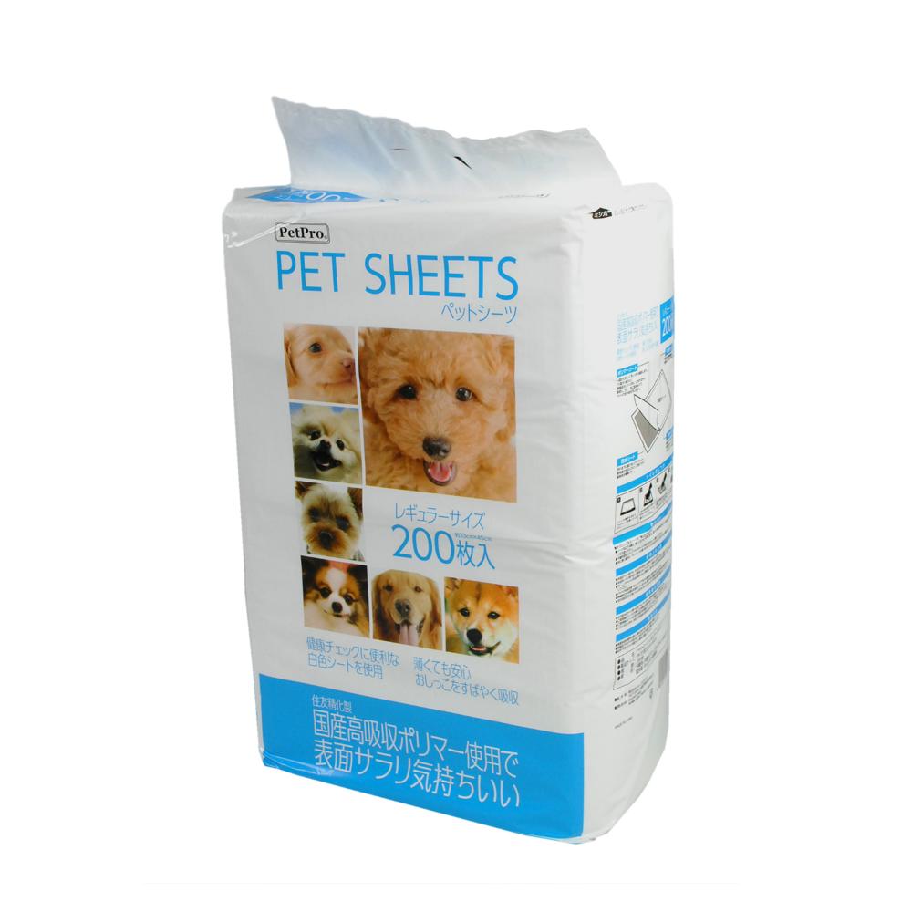 ペットプロ ペットシーツ レギュラーサイズ 200枚 メーカー直送 ▼返品・キャンセル不可【他商品との同時購入不可】