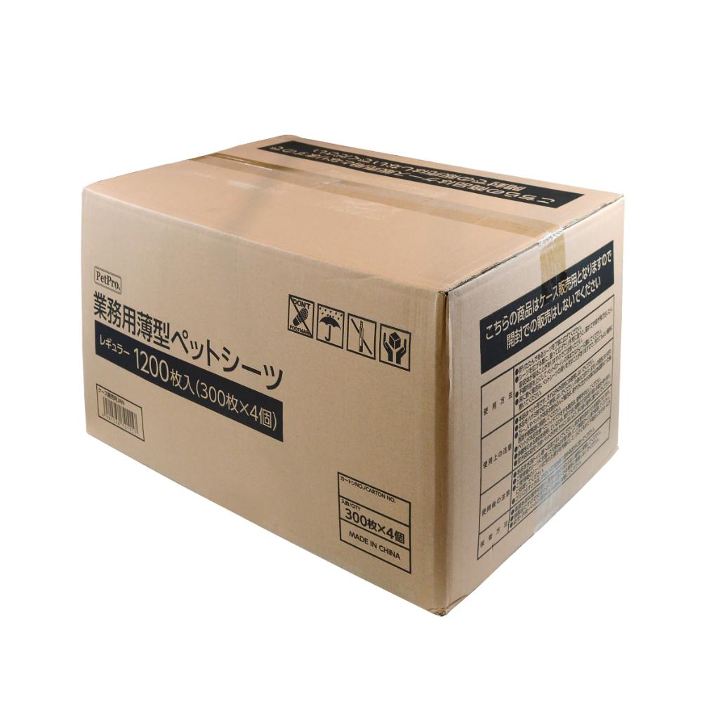 ペットプロ 業務用薄型ペットシーツレギュラー 1200枚入 メーカー直送▼返品・キャンセル不可【他商品との同時購入不可】