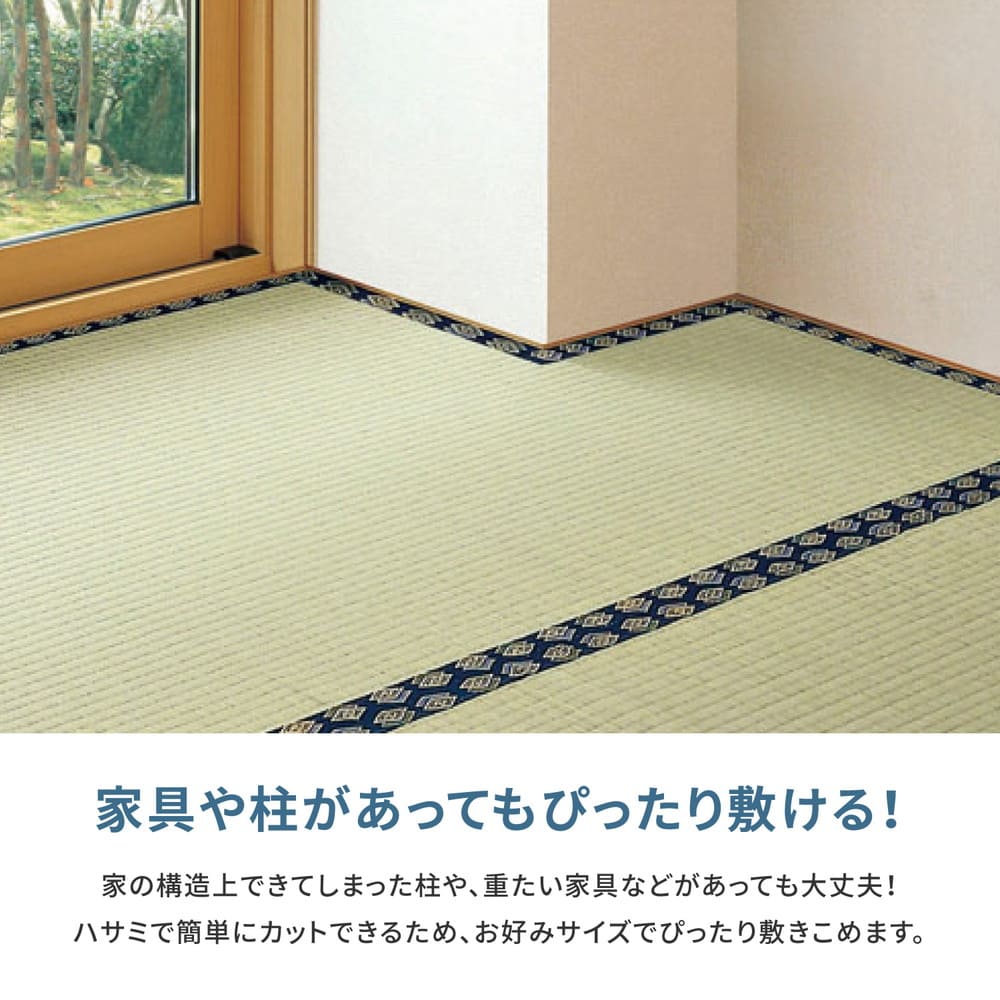 ループパイルの平織カーペット ミーテ 江戸間8畳 アイボリー メーカー直送 ▼返品・キャンセル不可【他商品との同時購入不可】