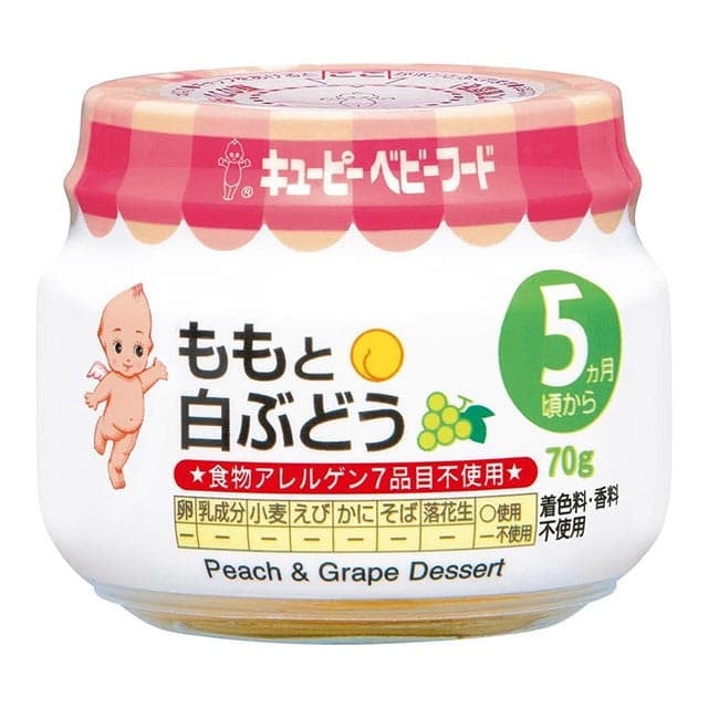 ◆キユーピー ももと白ぶどう（5ヶ月頃～） 70g【3個セット】