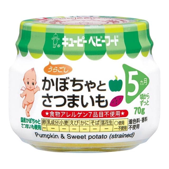 ◆キユーピー かぼちゃとさつまいも うらごし （5ヶ月頃～） 70g【3個セット】