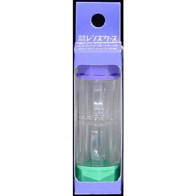 メニコン ケアパレットレンズケース 1個【2個セット】