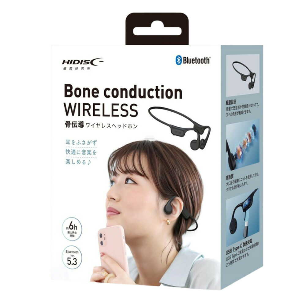 HIDISC 骨伝導ヘッドホン
