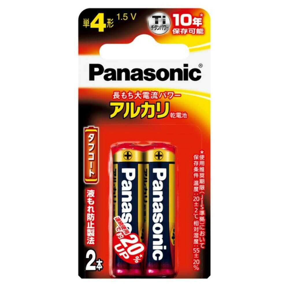 パナソニック Panasonic アルカリ乾電池 単4×2本 長もち性能 金パナ 10年保存可能 1.5V LR03XJ/2B