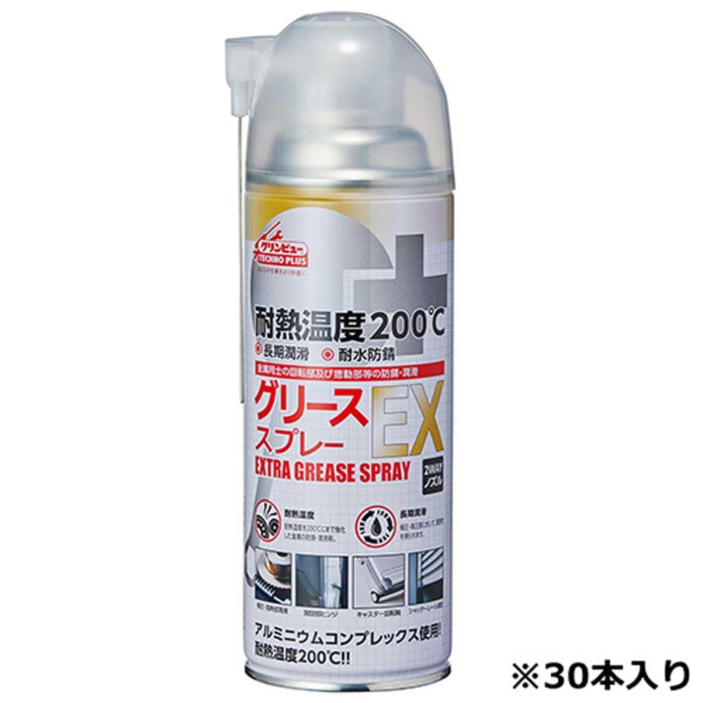 グリースEX ケース販売用 420ml 30本入り メーカー直送 ▼返品・キャンセル不可【他商品との同時購入不可】