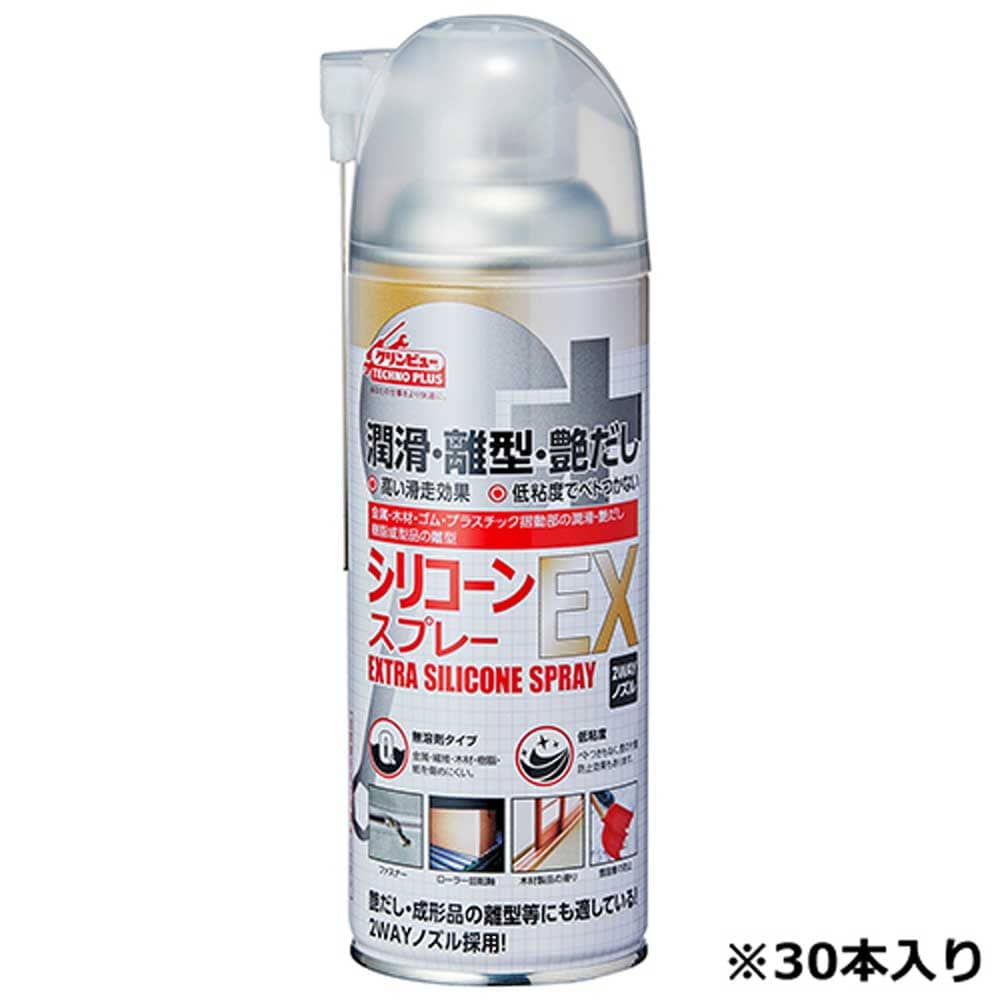 シリコーンEX ケース販売用 420ml 30本入り メーカー直送 ▼返品・キャンセル不可【他商品との同時購入不可】