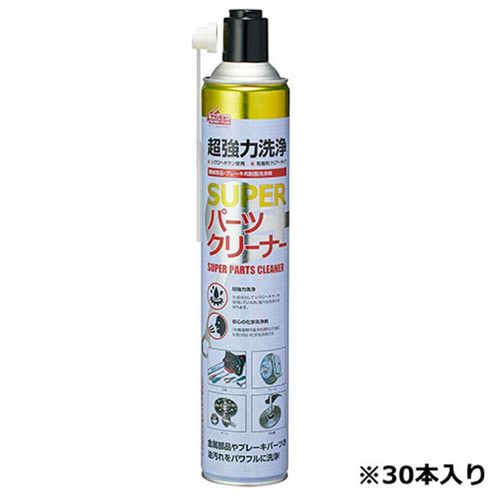 SPクリーナー ケース販売用 840ml 30本入り メーカー直送 ▼返品・キャンセル不可【他商品との同時購入不可】