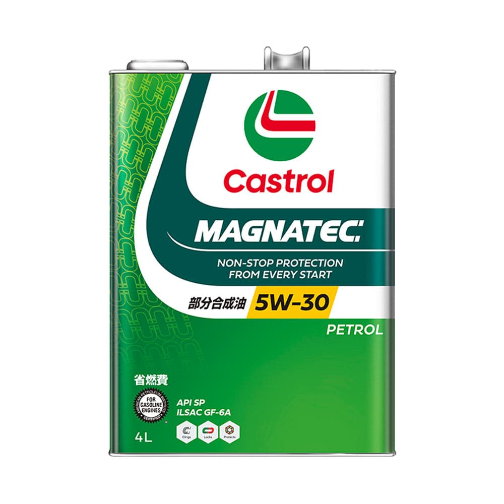 カストロール MAGNATEC  5W-30  4L  メーカー直送 ▼返品・キャンセル不可【他商品との同時購入不可】