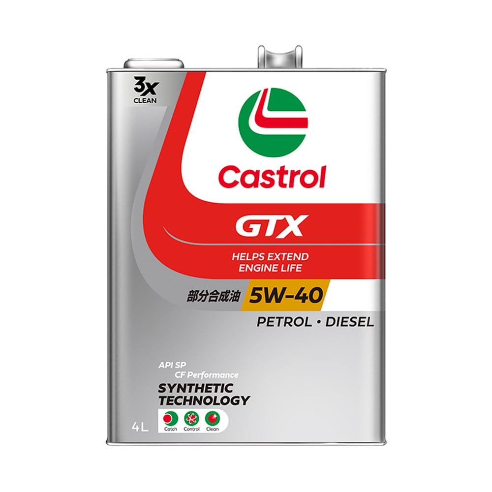 カストロール GTX UC 5W-40  4L  メーカー直送 ▼返品・キャンセル不可【他商品との同時購入不可】