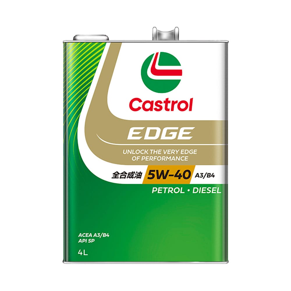 カストロール EDGE 5W-40  4L  メーカー直送 ▼返品・キャンセル不可【他商品との同時購入不可】