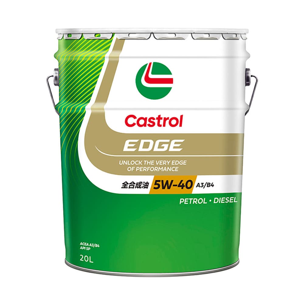 カストロール EDGE 5W-40  20L  メーカー直送 ▼返品・キャンセル不可【他商品との同時購入不可】
