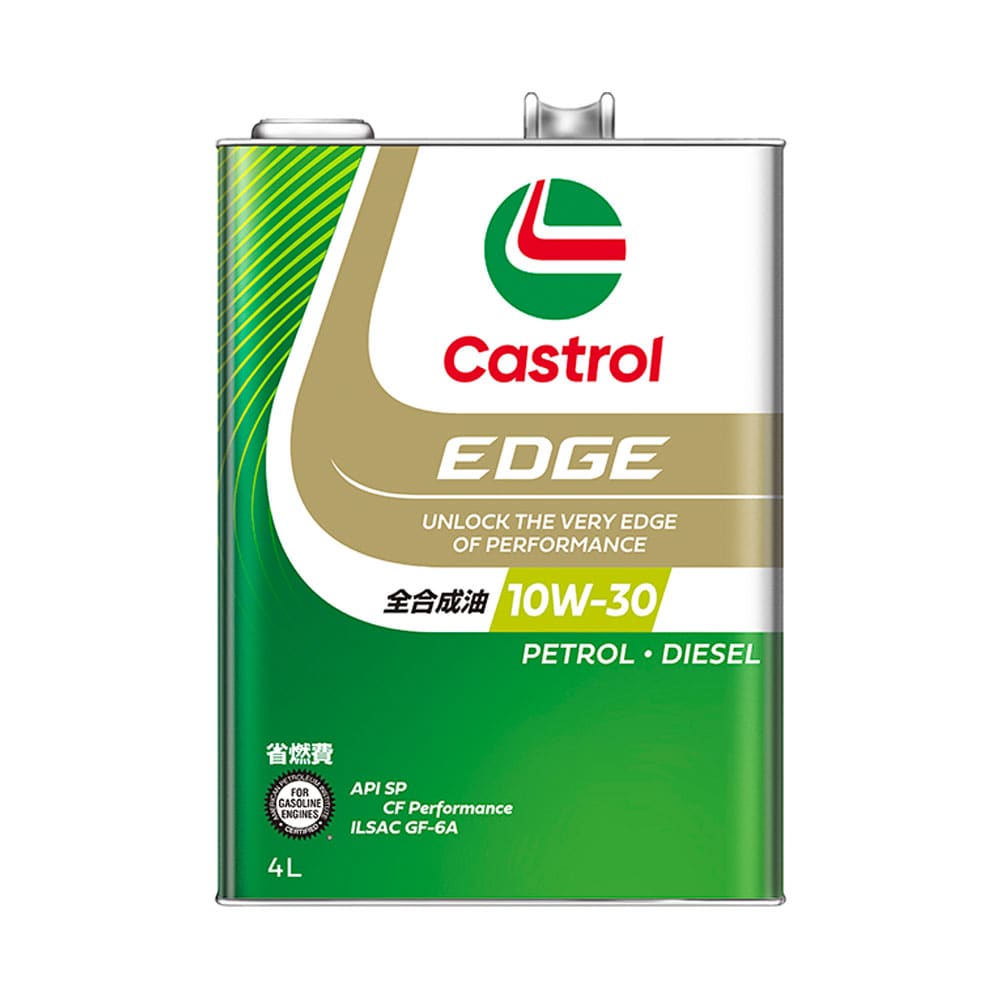 カストロール EDGE  10W-30  4L  メーカー直送 ▼返品・キャンセル不可【他商品との同時購入不可】