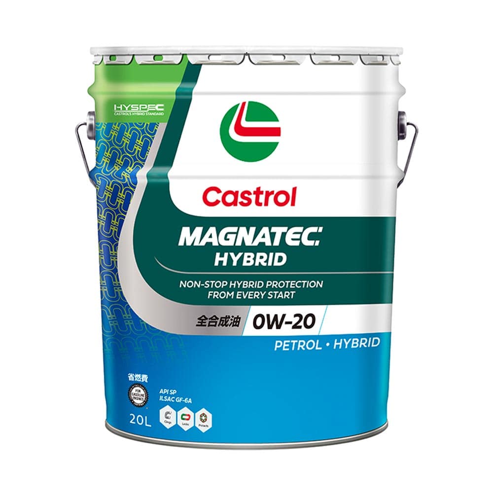 カストロール MAGNATEC  0W-20  20L  メーカー直送 ▼返品・キャンセル不可【他商品との同時購入不可】