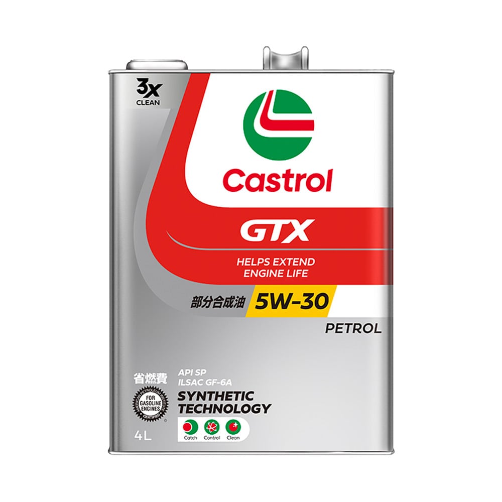 カストロール GTX UC 5W-30  4L  メーカー直送 ▼返品・キャンセル不可【他商品との同時購入不可】