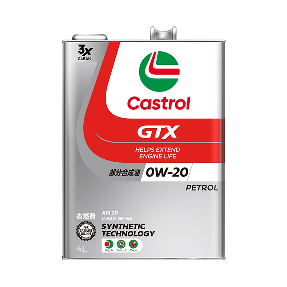 カストロール GTX UC 0W-20  4L  メーカー直送 ▼返品・キャンセル不可【他商品との同時購入不可】