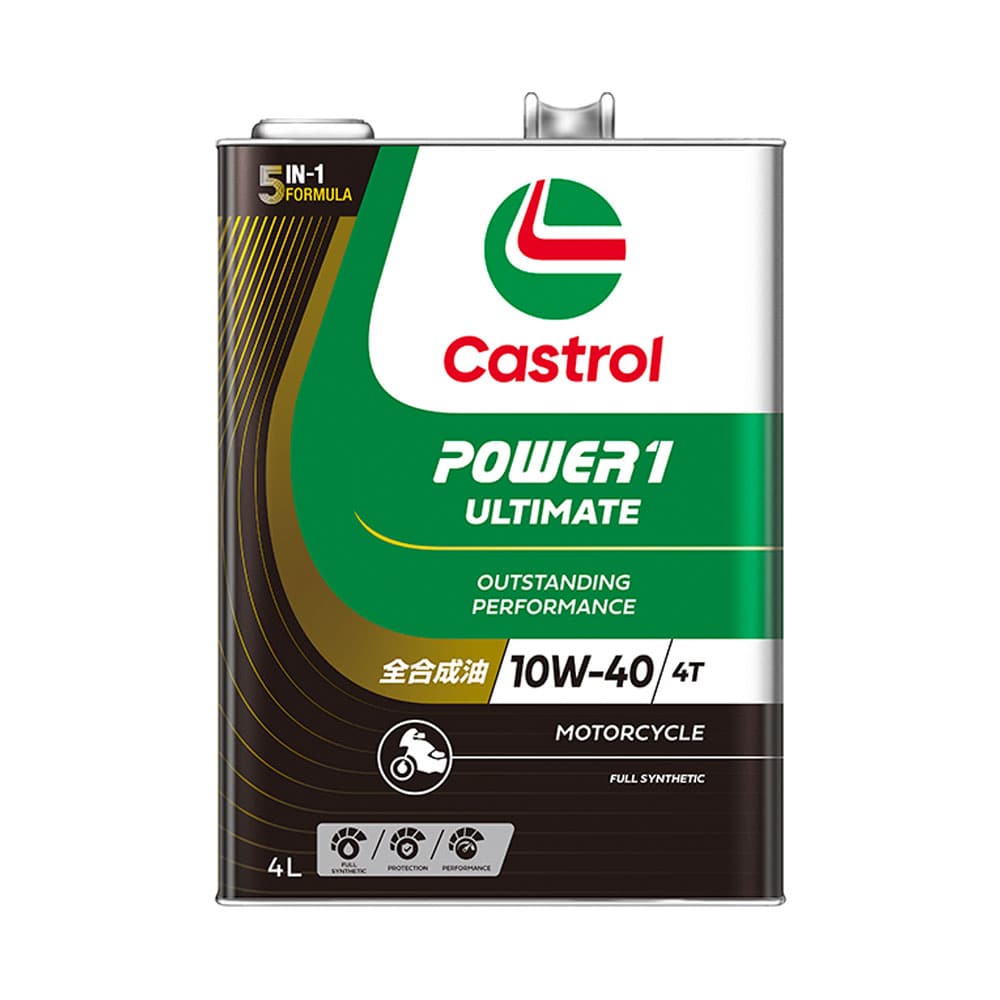 カストロール POWER 1 ULT 4T 10W-40 4L メーカー直送 ▼返品・キャンセル不可【他商品との同時購入不可】