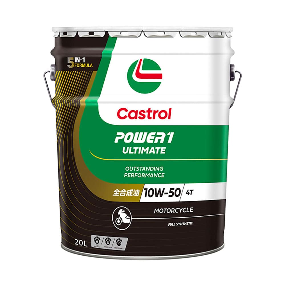 カストロ POWER 1 ULT 4T 10W-50 20L  メーカー直送 ▼返品・キャンセル不可【他商品との同時購入不可】