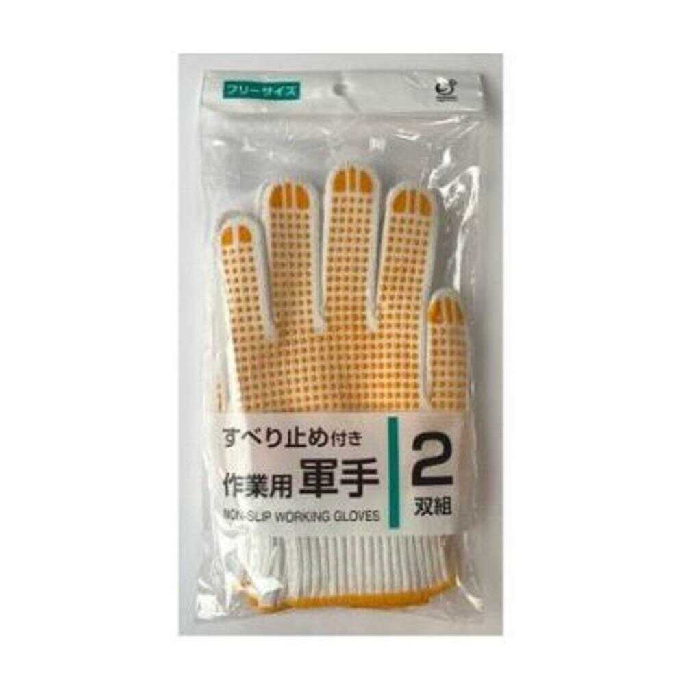 オカザキ すべり止め付き軍手 2双組