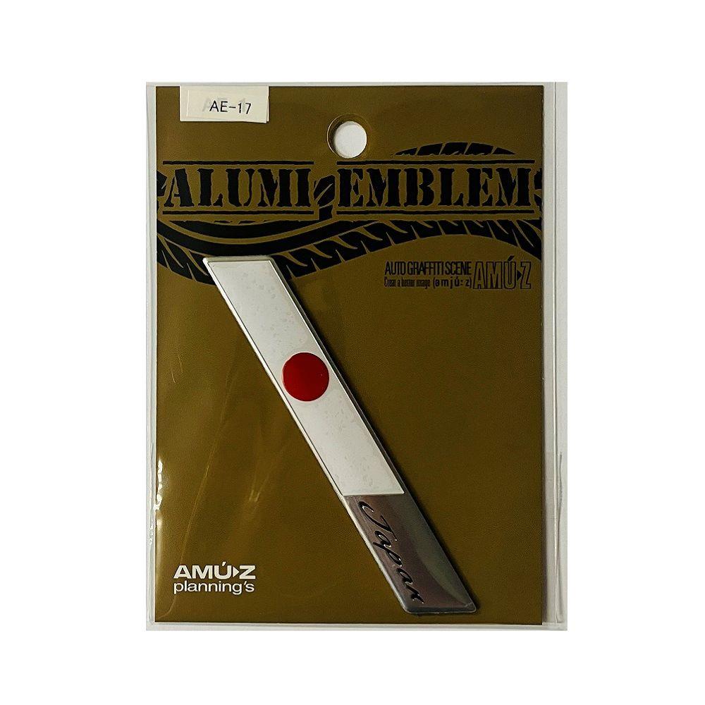 東洋マーク アルミエンブレムJapan AE17