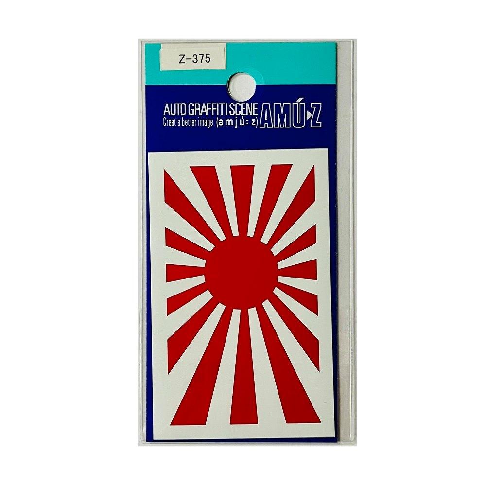 東洋マーク ステッカーアサヒ Z375