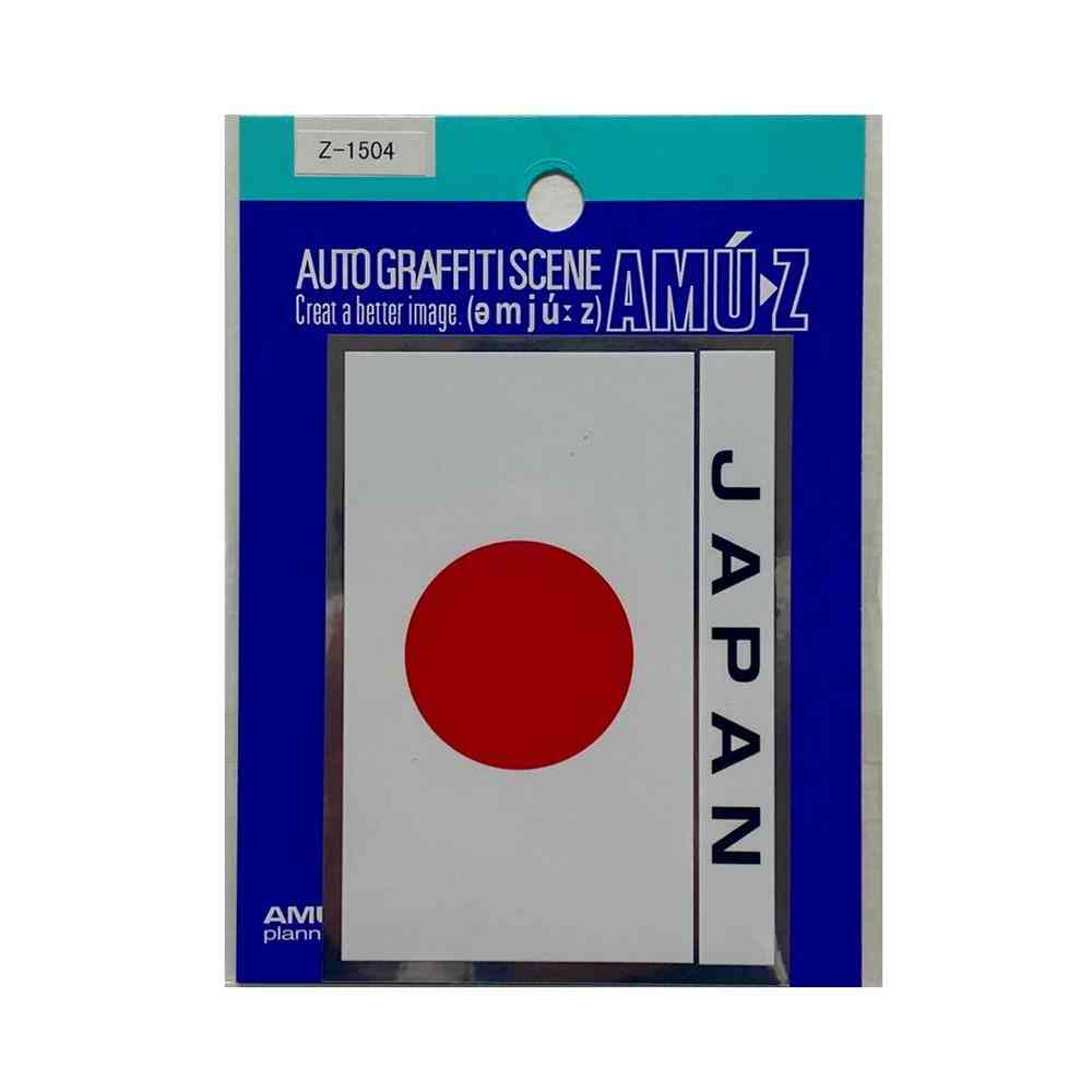 東洋マーク T－400 ステッカー ジャパン 銀枠 Zー1504