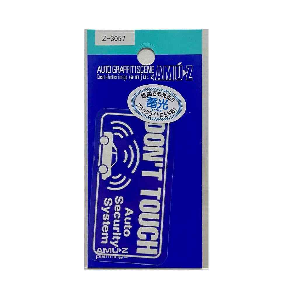 東洋マーク T－450 ステッカー DON’T TOUCH 蓄光 Z－3057