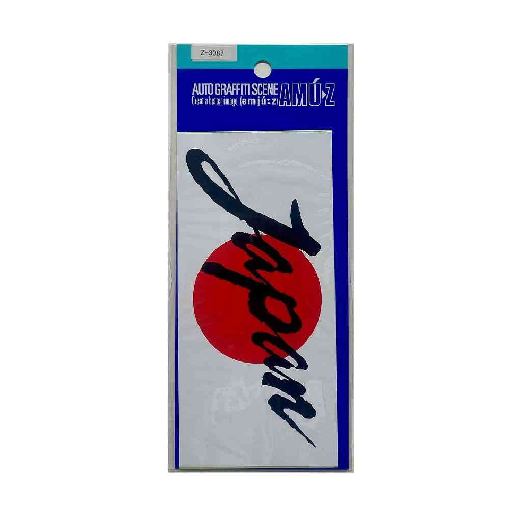 東洋マーク T－450 ステッカー Japan 大 Z－3087