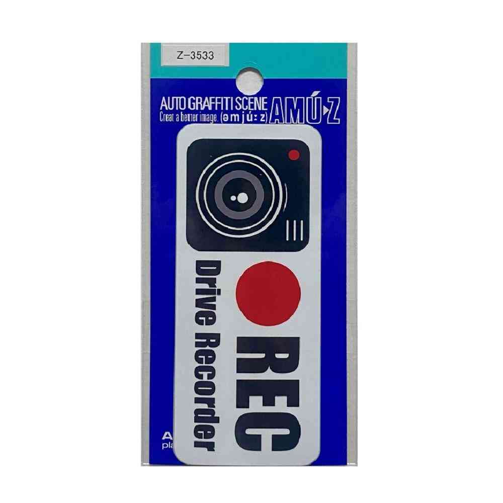 東洋マーク T－600 ステッカー REC （大） 白 Z3533