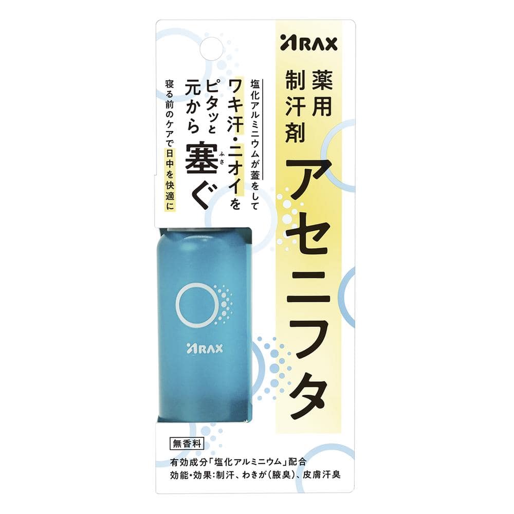 【医薬部外品】アラクス 薬用制汗剤 アセニフタ 50ml