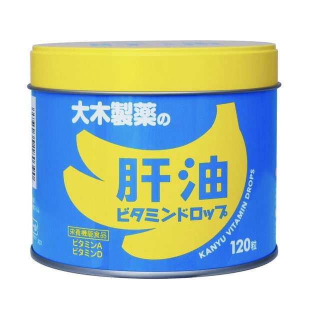 ◆大木製薬 肝油ビタミンドロップ 120粒