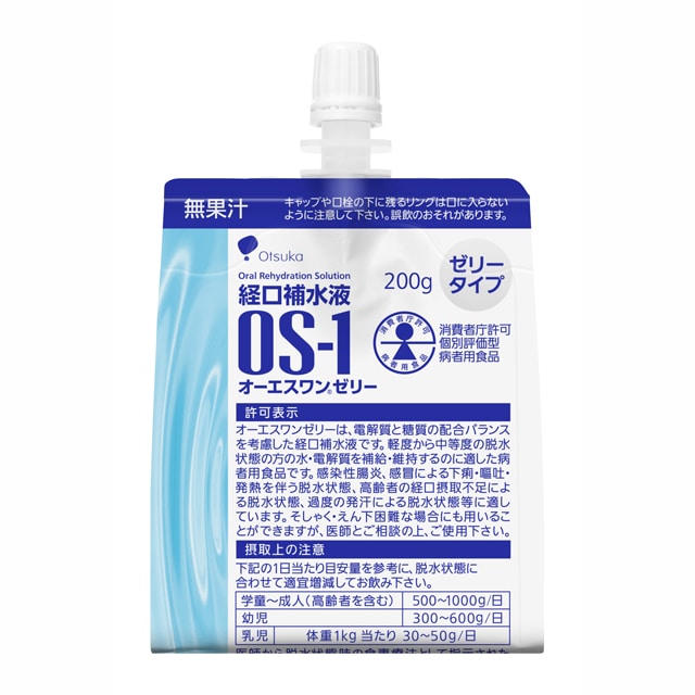 【送料無料!!】経口補水液 ◆大塚製薬オーエスワンゼリー(OS-1) 200gX30個