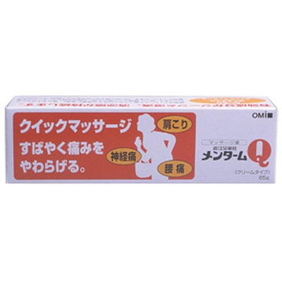 【第3類医薬品】メンタムQ 65G 【2個セット】 【セルフメディケーション税制対象】