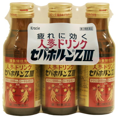 【第3類医薬品】クラシエ薬品人参ドリンク セパホルンZIII100ml x3本 【2個セット】