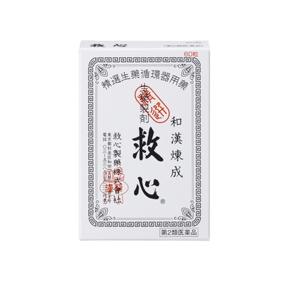 【第2類医薬品】救心製薬 救心 60粒【2個セット】