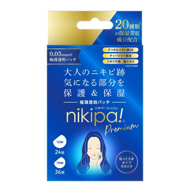 Nikipa!(ニキパ)プレミアム 60枚