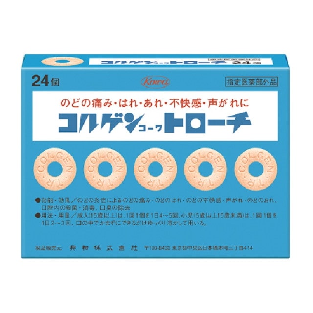 【指定医薬部外品】コルゲントローチ 24錠