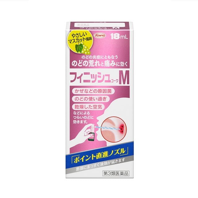 【第3類医薬品】フィニッシュM 18mL