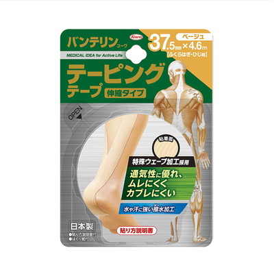 興和 バンテリンテーピング ベージュ 37.5mm x 1本入【2個セット】