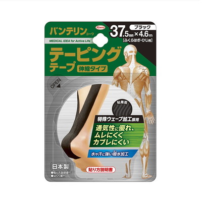 興和 バンテリンテーピング ブラック 37.5mm x 1本入【2個セット】