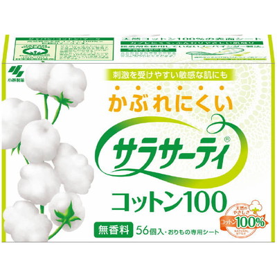 サラサーティコットン100 無香料 56枚【3個セット】