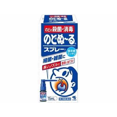 【第3類医薬品】小林製薬のどぬーる スプレー 15ml 【3個セット】