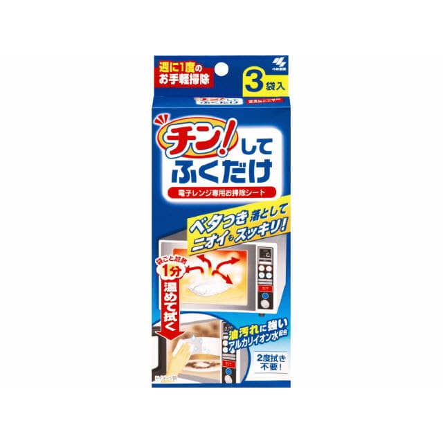 小林製薬 チン!してふくだけ 3枚入り