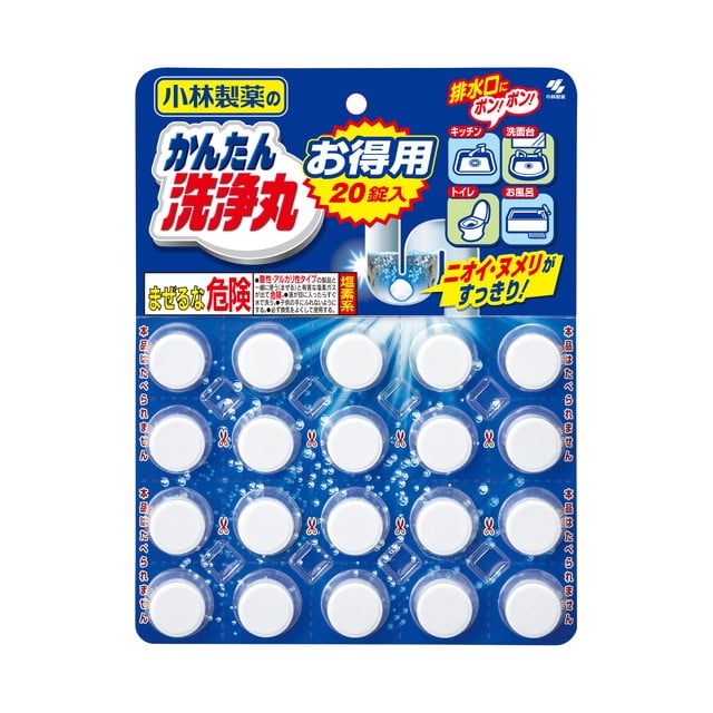 小林製薬 かんたん洗浄丸 お徳用 20錠
