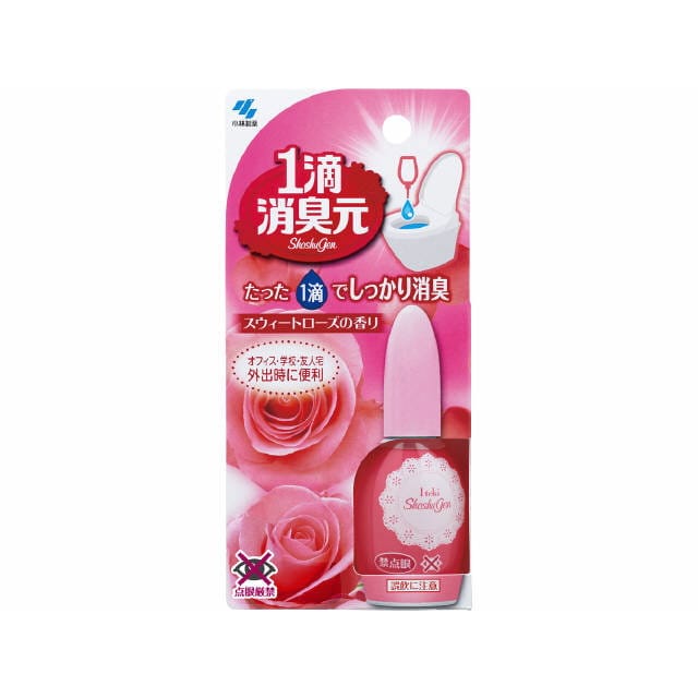 小林製薬 1滴消臭元 スウィートローズ 20ml 【2個セット】